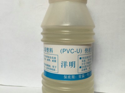 硬质聚氯乙烯胶水  pvc胶水 排水胶 