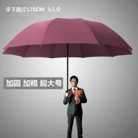 雨伞 包邮 特大75公分10骨碰击布男士商务伞 广告伞 创意礼品伞