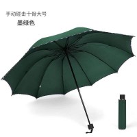 雨伞 包邮 10骨包边商务伞折叠男大号双人雨伞定 制广告伞礼品伞
