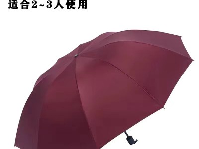 黑胶伞 包邮 特大75公分10骨黑胶素
