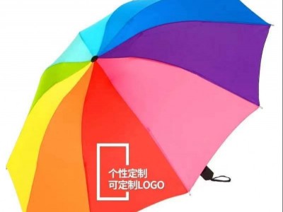 雨伞 包邮 10骨彩虹伞创意三折叠 源