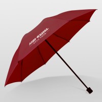 雨伞印刷广告伞礼品伞批发logo印制三折黑胶防晒折叠伞晴雨两用