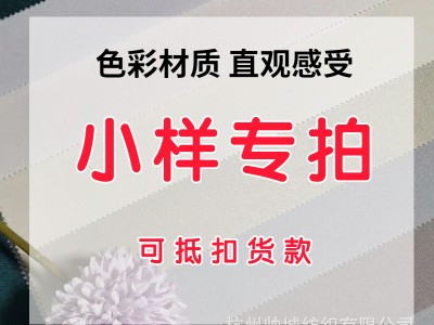 高精密无缝墙布全屋客厅卧室壁布批