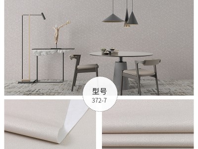 高端墙布无缝全屋素色加厚米灰色现