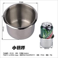 不锈钢杯托茶杯座置物架饮料水杯麻将机烟灰缸车艇扑克桌改装配件
