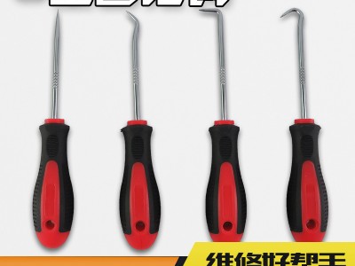 汽修迷你手钩钳工工具O型圈钩子油封