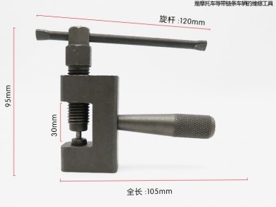 自行车摩托车时规正时链条拆卸器拆