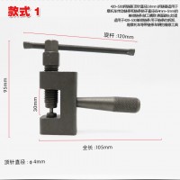 自行车摩托车时规正时链条拆卸器拆链器截链器拆装拆卸链条工具