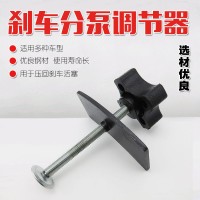 碟刹刹车活塞压缩器刹车扳手快速制动活塞分离器刹车分泵调整器