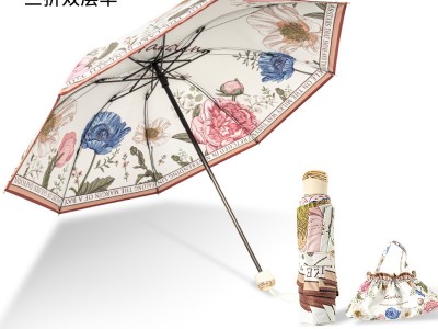天贝双层双花拎包伞折叠太阳伞女防