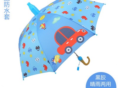 防水套宝宝雨伞卡通儿童伞全自动可