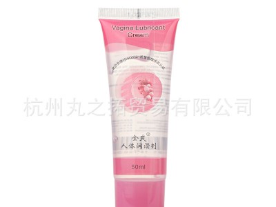 全爽人体润滑剂50毫升装夫妻辅助用