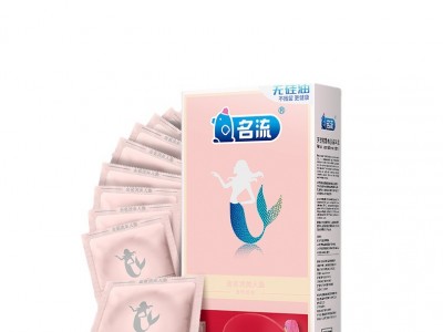 名流玻尿酸避孕套金名流美人鱼118只