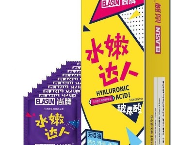 尚牌水嫩达人避孕套100只装 玻尿酸