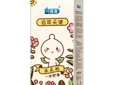 名流天使小叶玻尿酸避孕套中号超薄