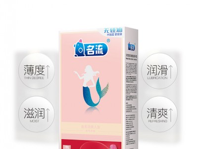 金名流美人鱼玻尿酸避孕套118只装 
