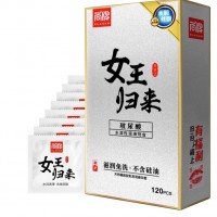 尚牌女王归来玻尿酸避孕套120只水洗益肤免洗滋润