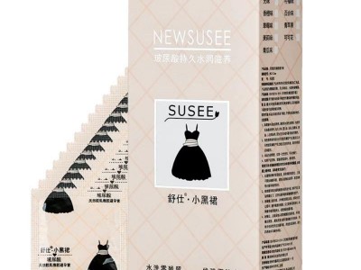 舒仕小黑裙玻尿酸避孕套超薄滋润免