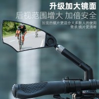 FEAKBIKE 360度可旋转伸缩反光镜自行车反光镜高清晰防爆反光镜
