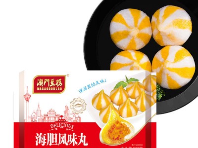 海胆风味丸澳门豆捞批发火锅食材海