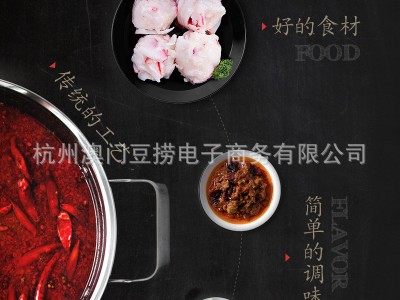 龙虾风味球澳门豆捞火锅食材 500g*1