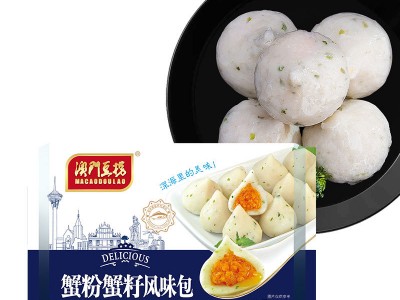 蟹粉蟹籽风味包澳门豆捞火锅食材鱼