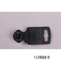 H柄挂卡 棘轮扳手挂卡 塑料挂卡  注塑加工