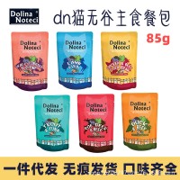 波兰Dolina Noteci杜莲洛迪 SUPERFOOD系列宠物猫主食餐包85g
