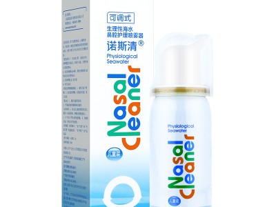 诺斯清生理性海盐水鼻喷洗鼻器喷雾