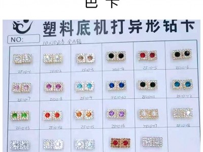 拿样链接，拿样请拍我，运费补差价