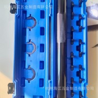 13件套方向机舵杆扳手组 内拉杆工具 汽保工具汽修底盘工具