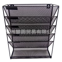 工厂直销网格文件架金属 铁艺桌面文件收纳架 5层墙挂收纳资料架
