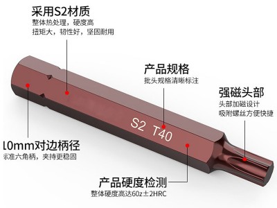 内六花10mm柄风炮电动扳手单只S2套