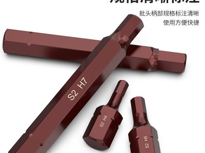 阿K内六角10mm柄风炮电动扳手单只S2
