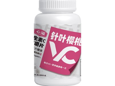 心溢厂家维生素c维c针叶樱桃批发现