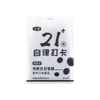 心溢21天自律打卡黑豆浆粉营养早餐纯豆浆粉早餐食品代餐 黑豆浆