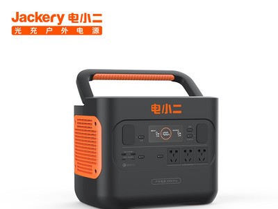 电小二户外移动电源光充2000Pro大功