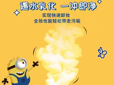 蝶翠诗DHC橄榄卸妆油30mL温和眼部唇