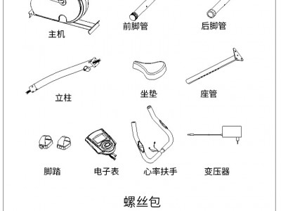 健身车家用动感单车磁控式室内静音