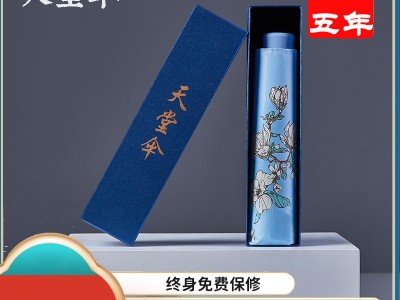 天堂伞33833E静若幽兰小清新三折黑