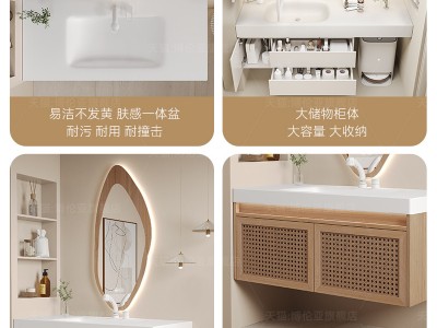 杜邦可丽耐一体盆藤编诧寂风浴室柜