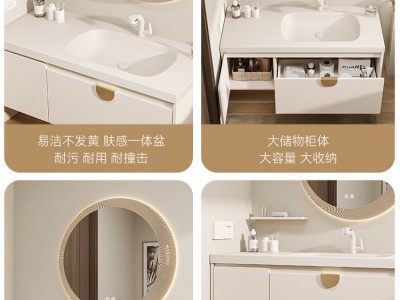 杜邦可丽耐一体盆奶油风浴室柜组合