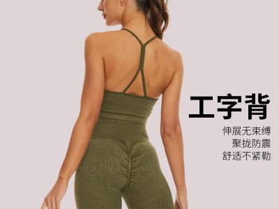 性感交叉美背瑜伽服套装夏季2023跨