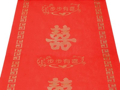 红地毯 一次性结婚地毯迎宾红色喜字
