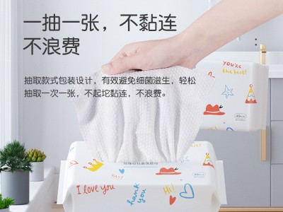 棉棉心艺珍珠纹加厚抽取式洁面巾一