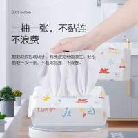 棉棉心艺珍珠纹加厚抽取式洁面巾一次性洗脸巾美妆母婴家用棉柔巾