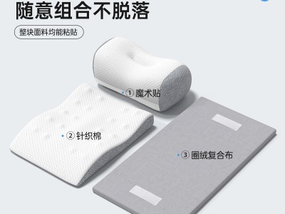 颈椎枕头修复助睡眠睡觉疼痛专用肩