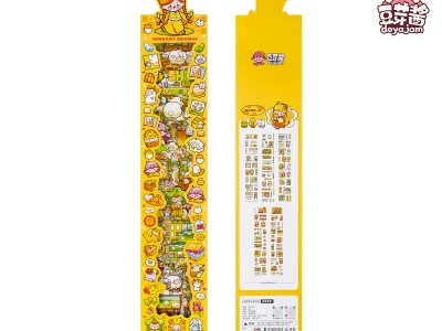 豆芽酱 长条pet贴纸多素材手帐贴纸