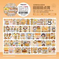 豆芽酱 吃喝主题手帐胶带巧克力奶茶特油胶带和纸装饰贴画手工diy
