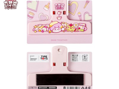 豆芽酱 手账夹卡通可爱少女心封口票